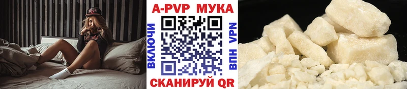 A-PVP VHQ  купить наркоту  Сегежа 