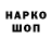 Метадон кристалл NalePaw