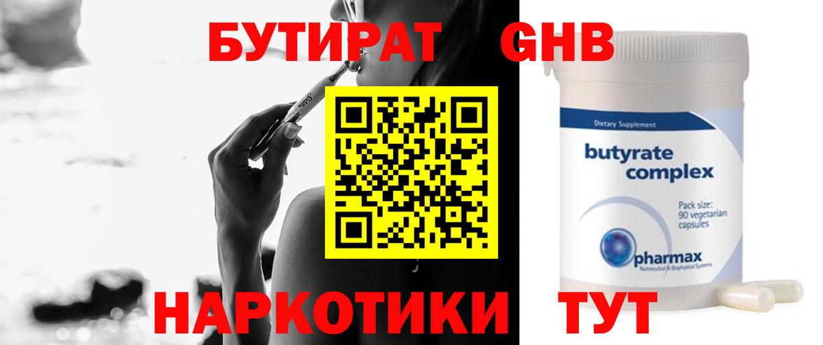 Гашиш  MDMA  Сегежа  Вход с VPN  COCAIN  МЕФ  