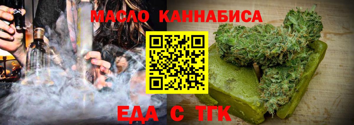 Cannafood марихуана  Вход с VPN  Сегежа 