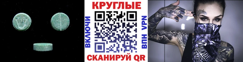 продажа наркотиков  Сегежа  Экстази Cube 