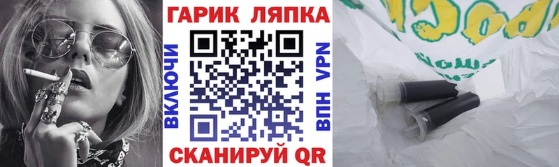 где найти наркотики  Сегежа  ГАШ Ice-O-Lator 