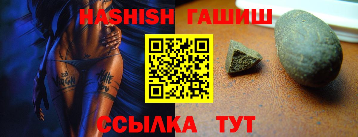 ГАШ Cannabis Сегежа