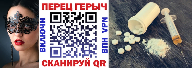 Героин хмурый  Сегежа 