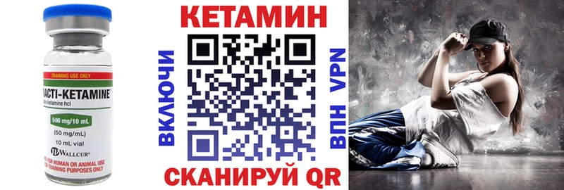 Кетамин ketamine  OMG вход  Сегежа  купить наркотик 