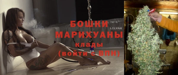 мяу мяу кристалл Зеленокумск