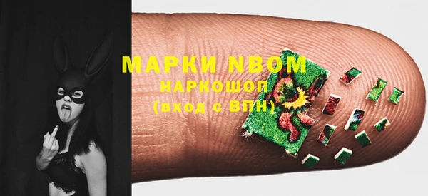 дистиллят марихуана Россошь