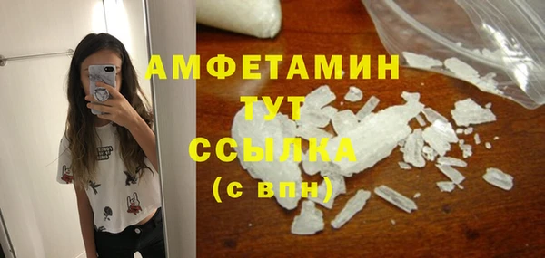 круглые Рославль