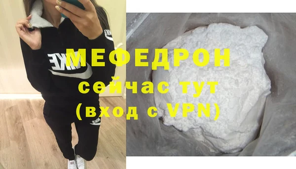 а пвп мука Заволжье