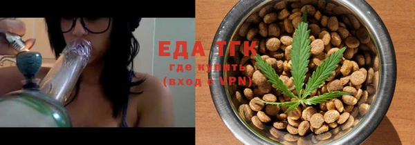 круглые Рославль