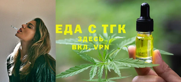 прущие крисы Зеленодольск