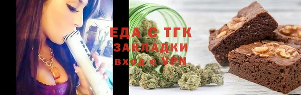 мяу мяу кристалл Зеленокумск