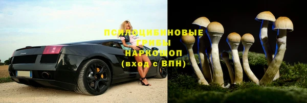 мяу мяу кристалл Зеленокумск