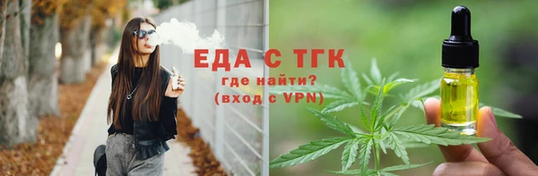 прущие крисы Зеленодольск