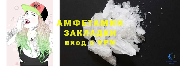 круглые Рославль