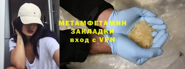 мяу мяу кристалл Зеленокумск