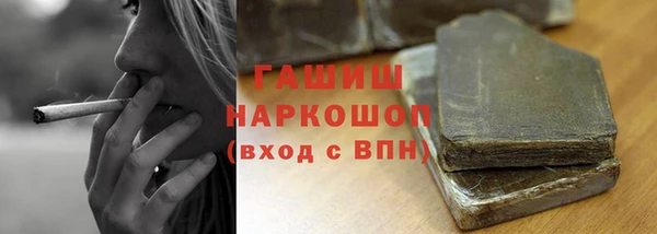 дистиллят марихуана Россошь