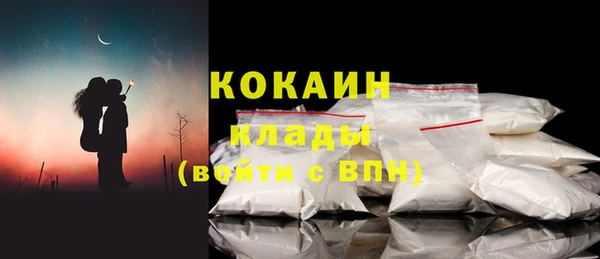 метамфетамин Краснотурьинск