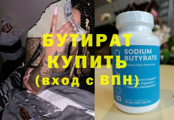 Альфа ПВП Ростов