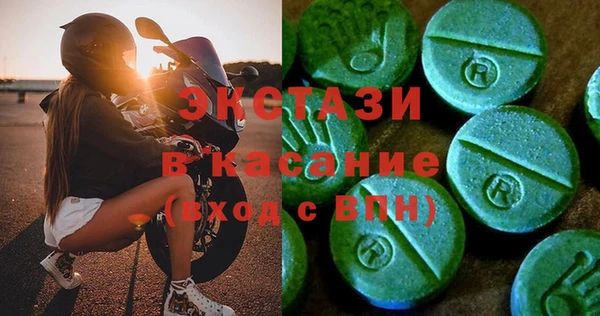 ECSTASY Зерноград