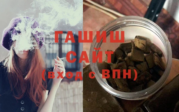 дистиллят марихуана Россошь