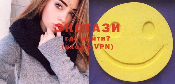 мяу мяу кристалл Зеленокумск
