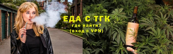 дистиллят марихуана Россошь