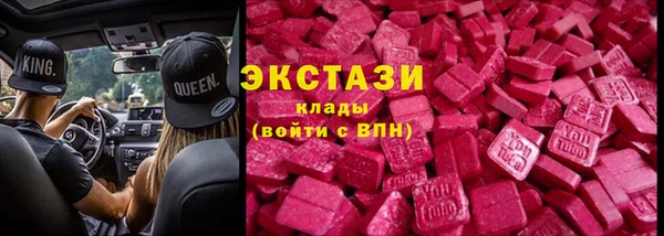 круглые Рославль