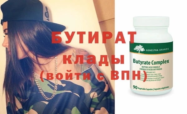 прущие крисы Зеленодольск