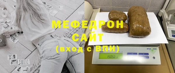 круглые Рославль