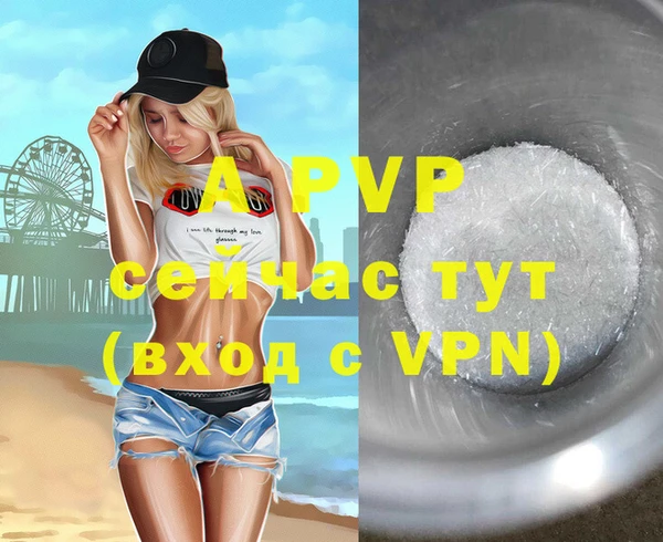 MDMA Premium VHQ Куровское