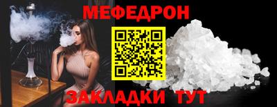 соль курить ск Малоярославец