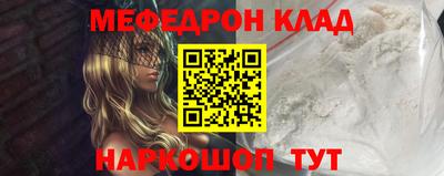 соль курить ск Малоярославец