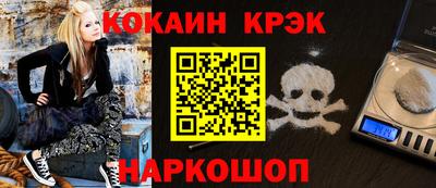 мяу мяу кристалл Малгобек