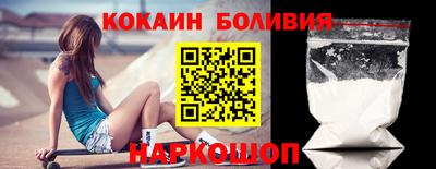 мяу мяу кристалл Малгобек