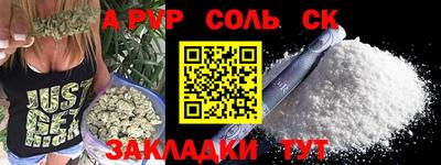 скорость mdpv Наро-Фоминск