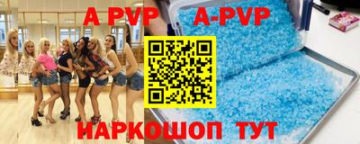 мяу мяу кристалл Малгобек
