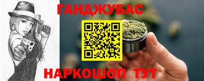 а пвп мука Мариинск