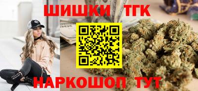 мяу мяу кристалл Малгобек