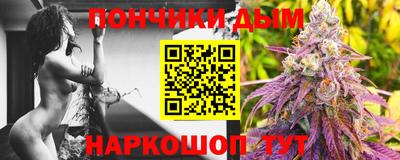 мяу мяу кристалл Малгобек