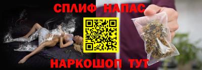соль курить ск Малоярославец