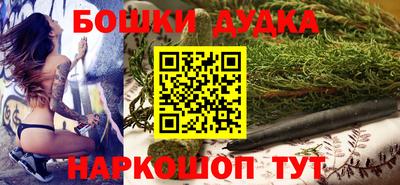 мяу мяу кристалл Малгобек