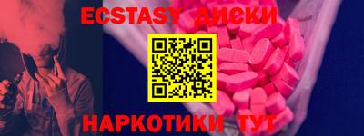 мяу мяу кристалл Малгобек