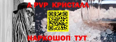 а пвп мука Мариинск