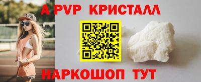 а пвп мука Мариинск