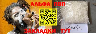 соль ск Нарткала