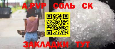 мяу мяу кристалл Малгобек