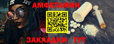 а пвп мука Мариинск
