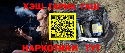 мяу мяу кристалл Малгобек