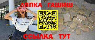 соль курить ск Малоярославец